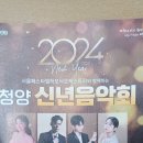 청양친환경블루베리농장