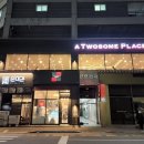 투썸플레이스수원영통