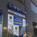 보청기 매니져 이미지