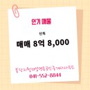명문부동산공인중개사사무소 네이버블로그