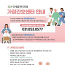 홈케어의원 이미지