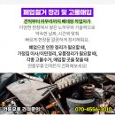 락가든 민박 이미지