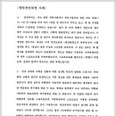 법무사이종철사무소 - 연제구 법원로 20 | 법무사이종철사무소