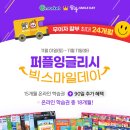 (주)퍼플아카데미