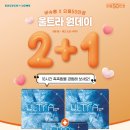 으뜸50안경 중계점 이미지