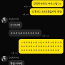수다이엔티 이미지