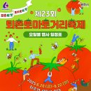 퇴촌약국 이미지