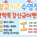 망고키즈수영장(사직점) 이미지