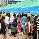 수원시 종합자원 봉사센터 이미지