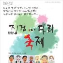 대담미술관 프라임경제