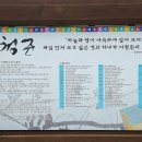 진목1길 이미지