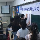 우정초등학교 이미지