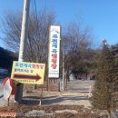 포천계곡캠핑장 이미지