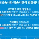 일등로또편의점
