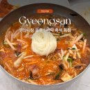 바다즉석회집 | 🍴 경산 중방동 &lt;바다즉석회집&gt;｜경산시장 근처 점심 식사 물회 솔직 후기｜내돈내산