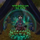 스톰윈드 이미지