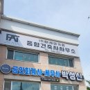 이승호세무회계사무소 - 남구 갈밭로 52 | 이승호세무회계사무소