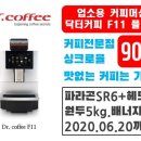 원우헤어샵 이미지