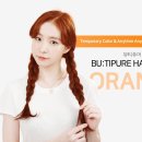 헤어프랜드 이미지