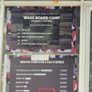 영산호남악수상레저타운 | 전남 여행 "10여년 전의 나를 만나다" 혼자 뚜벅이로 다녀온 영산호남악수상레저, 웨이크보드