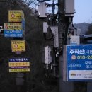 소석문 등산로 이미지