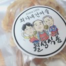 월성식품 이미지