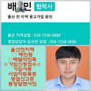 하삼동커피온양점 | 덕신 남창 덕하 온양 배달의 민족 배민원 입점신청] 울산 커피맛집 하삼동커피 보람병원점 입점 감사합니다