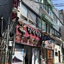 달달한옥이씨 | [여수여행] 이순신광장 맛집: 진복식당, 바다김밥, 서녹씨, 구봉만두, 여수당