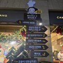 순수 | 대전 성심당 케익부띠끄! 순수롤후기, 웨이팅팁, 은행동 완벽 정복 가이드