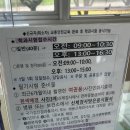 도로교통공단원주운전면허시험 | 한국도로교통공단 운전면허 필기시험 당일접수 접수방법