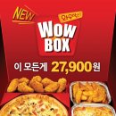 와우파스타 이미지