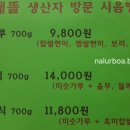 한살림 후평매장 이미지