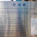 용왕샘터 이미지