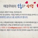 윈윈스크린골프 이미지