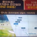 양지어린이공원 체육시설