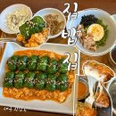 신암남로 | 대구 동대구역 가성비 혼밥! 강된장 쌈밥 맛집, 부모님 모시고 가기 좋은 집밥집 점심 후기