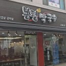 경기도 수원시 팔달구 경수대로 572 (인계동) 이미지