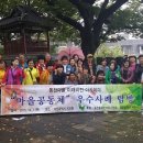 광주광역시 서구 동천동 주민센터 회의실 이미지