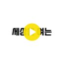영양군 별빛아카데미 개최 경북도민방송TV 이미지