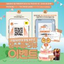 으뜸50전주삼천점 이미지