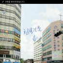 광명탁구클럽 Daum카페