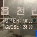 홈플러스 가오점(건너편) 이미지