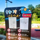 덕신공원 2 이미지