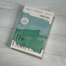 문해력 북(book)돋음 | 2025서울시 임산부혜택/ 엄마북(book)돋음/서울시북스타트후기
