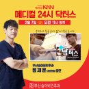 송은메디칼 이미지