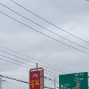 제주동복해녀식당 | 제주 구좌 맛집 동복해녀식당 회국수 회덮밥 솔직후기