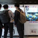 인형뽑기 이미지