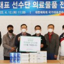 (주)대한파마 이미지