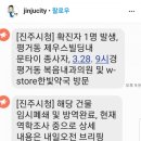 복음내과의원 이미지