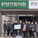 한양재활의학과의원 이미지